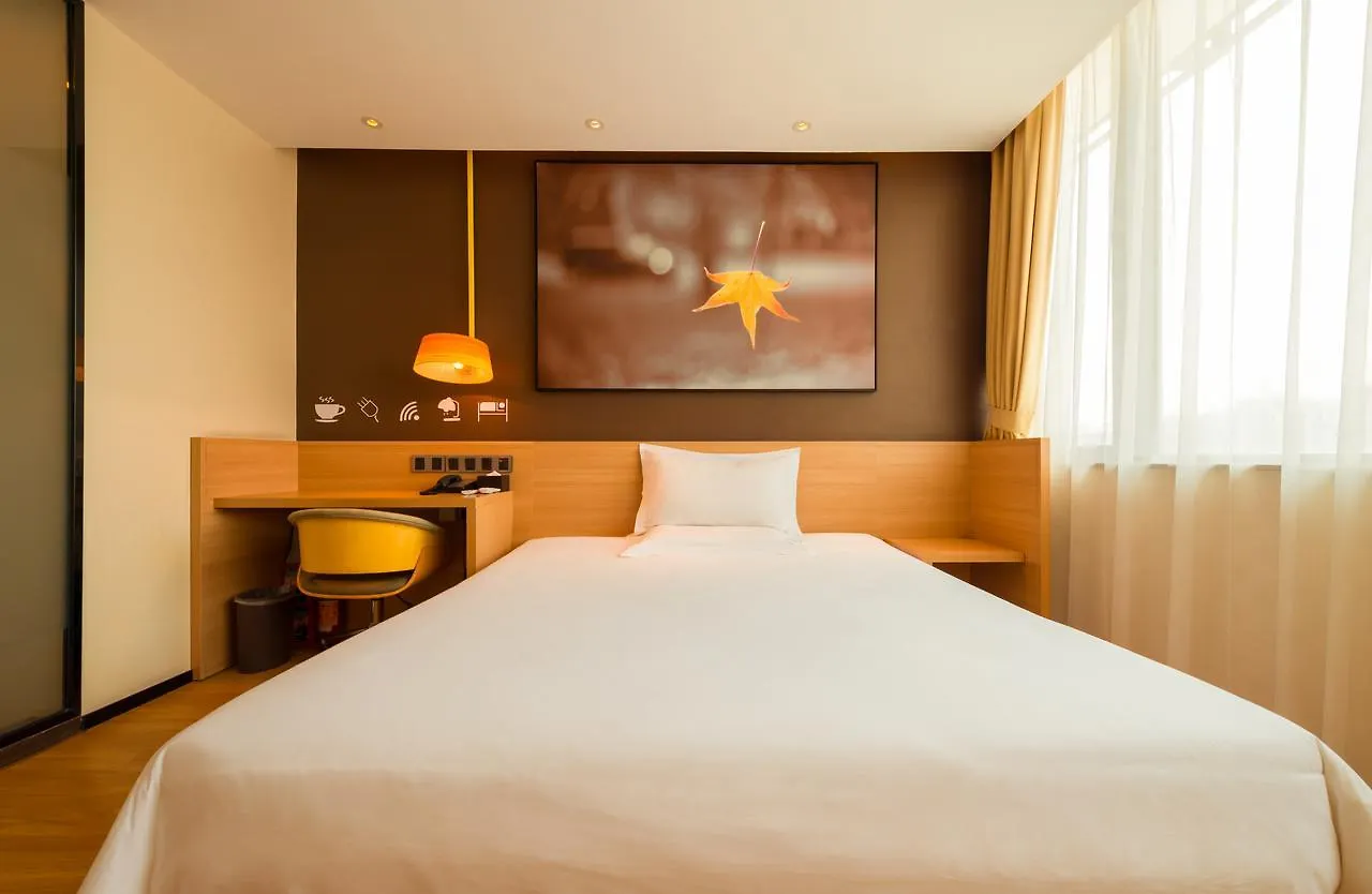 Iu Hotel Anyang Railway Station Tiexi Road