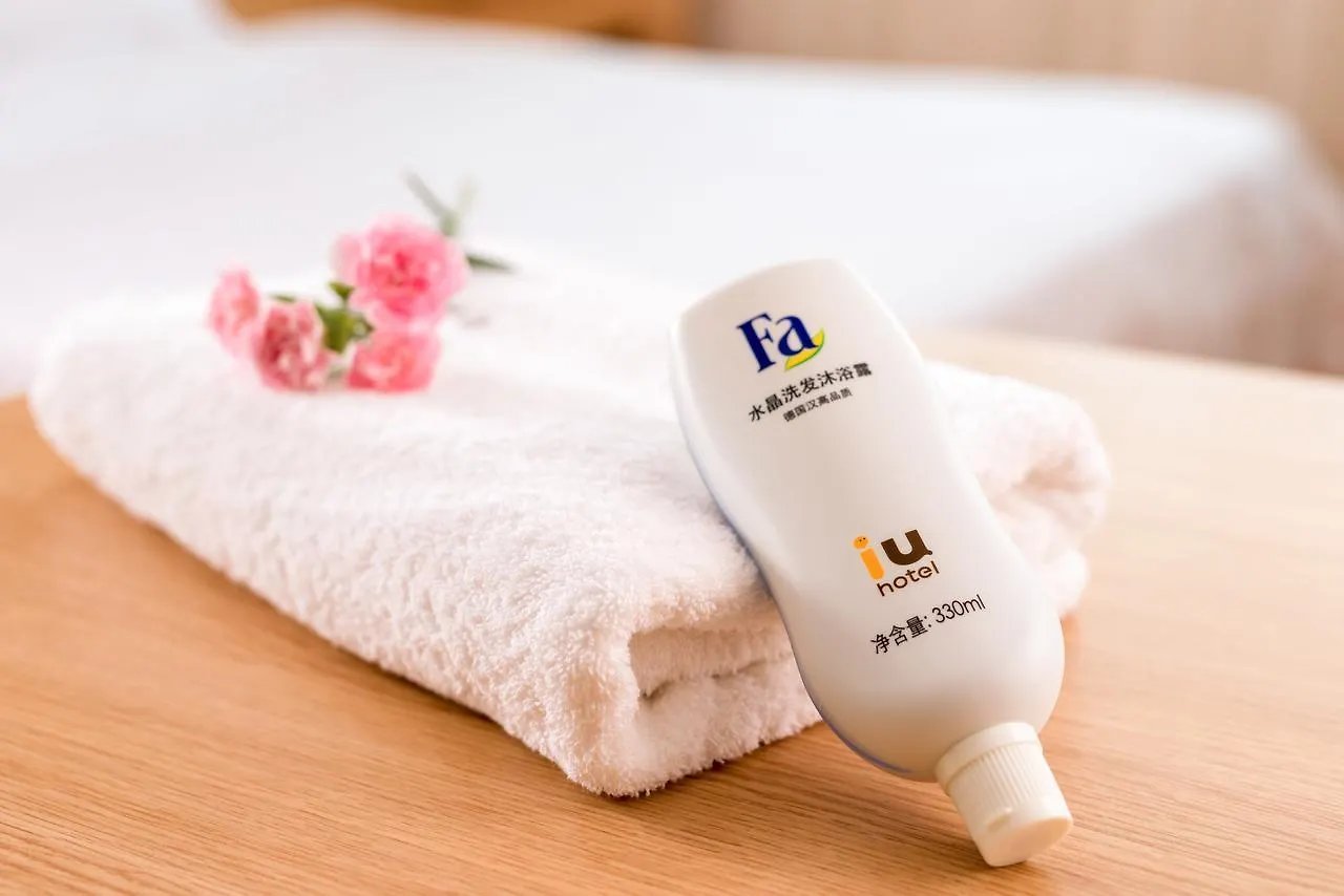 Iu Hotel Anyang Railway Station Tiexi Road Anjang