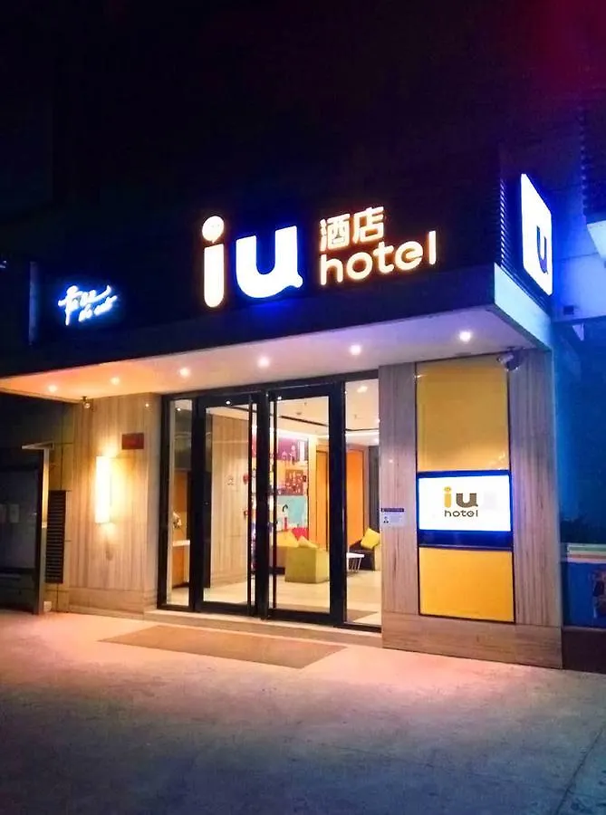 Iu Hotel Anyang Railway Station Tiexi Road 3*, Anjang Kína