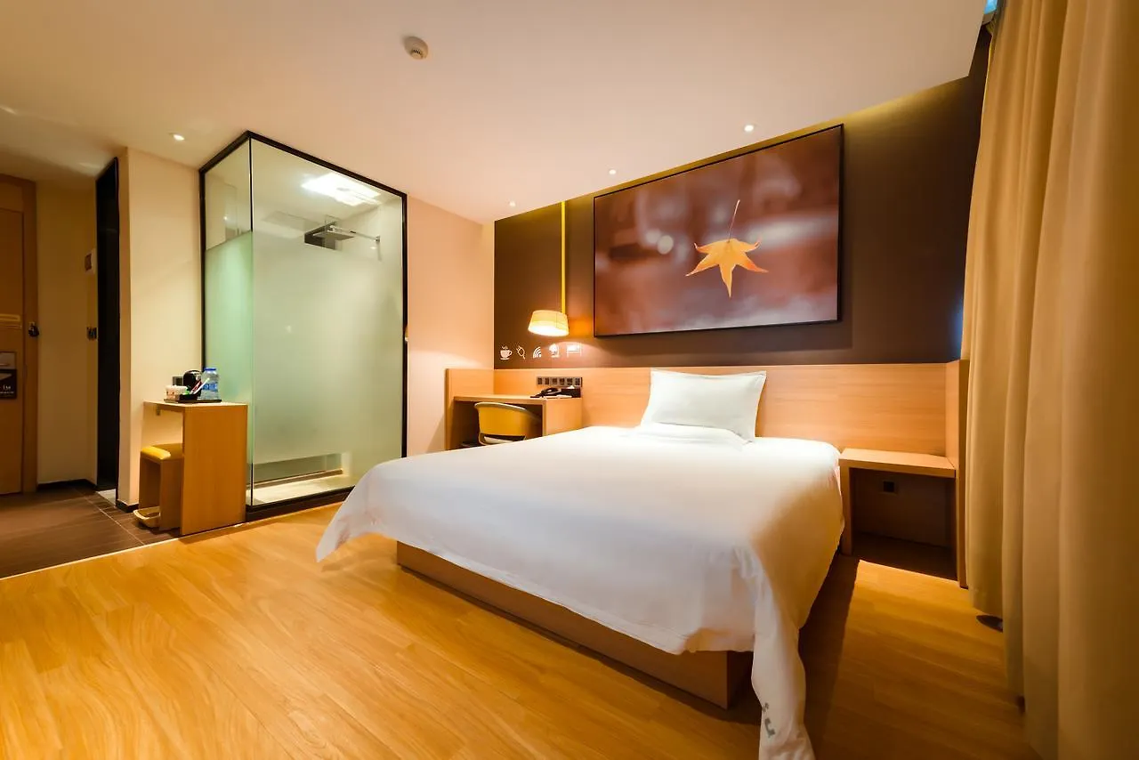 Iu Hotel Anyang Railway Station Tiexi Road